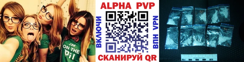 Alpha PVP крисы CK  Собинка 