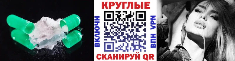 ЭКСТАЗИ 280 MDMA  Собинка 