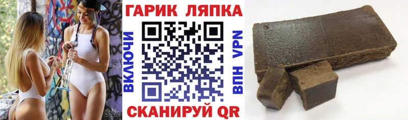 гидра ТОР Собинка ГАШИШ гашик закладка