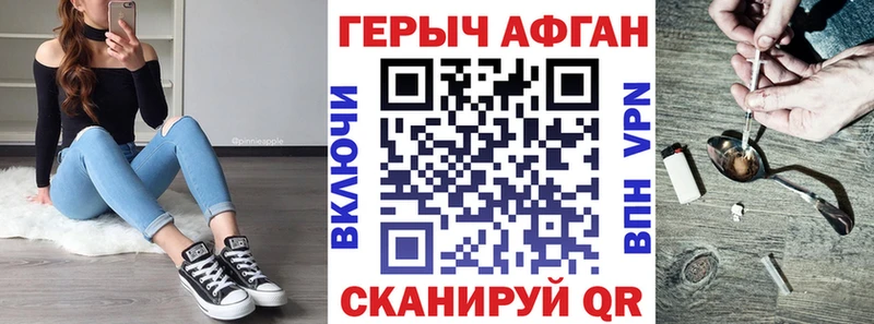 где купить   Собинка  ГЕРОИН гречка 