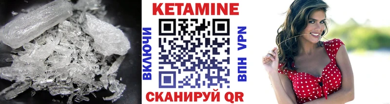 blacksprut сайт  Собинка  Кетамин VHQ 