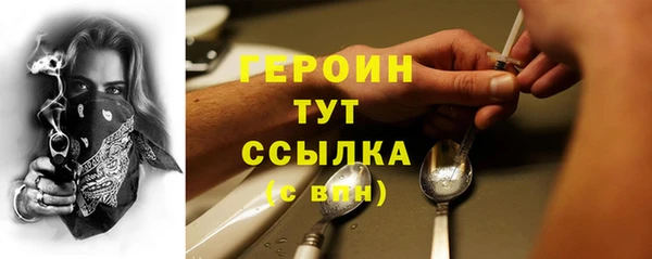 альфа пвп Зерноград