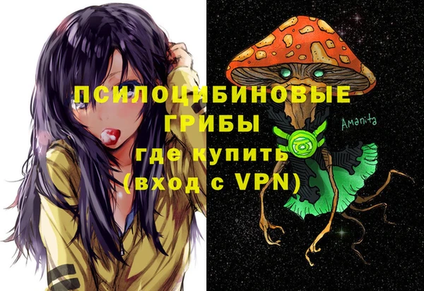 MESCALINE Алексин