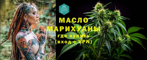 гашишное масло Алексеевка