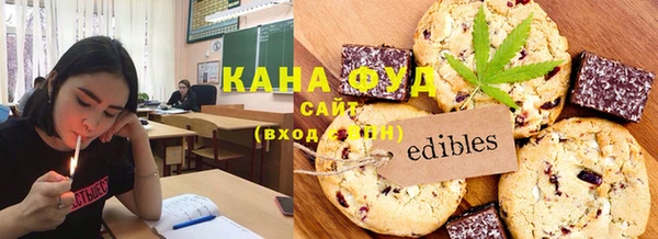 марихуана Зеленокумск