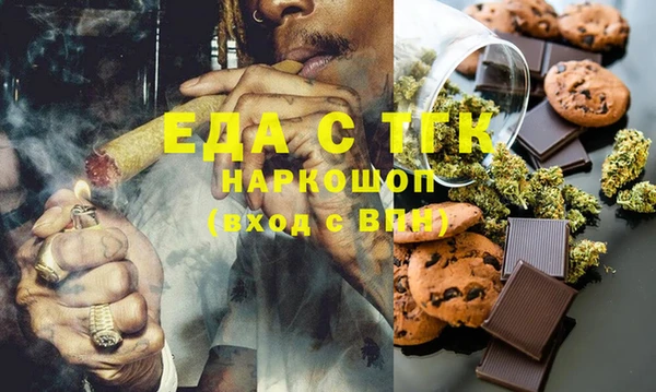 MESCALINE Алексин