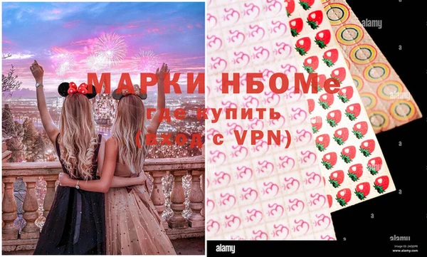 гашишное масло Алексеевка