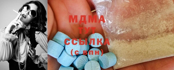 гашишное масло Алексеевка