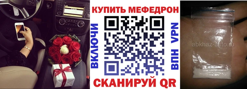 Меф кристаллы  shop телеграм  Собинка 