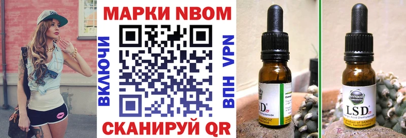 MEGA зеркало  Собинка  Наркотические марки 1500мкг 