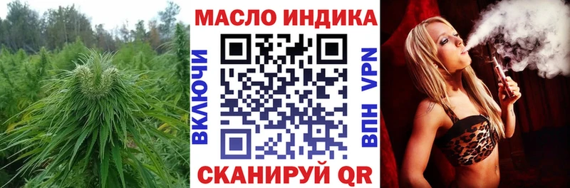 Дистиллят ТГК THC oil  Собинка 